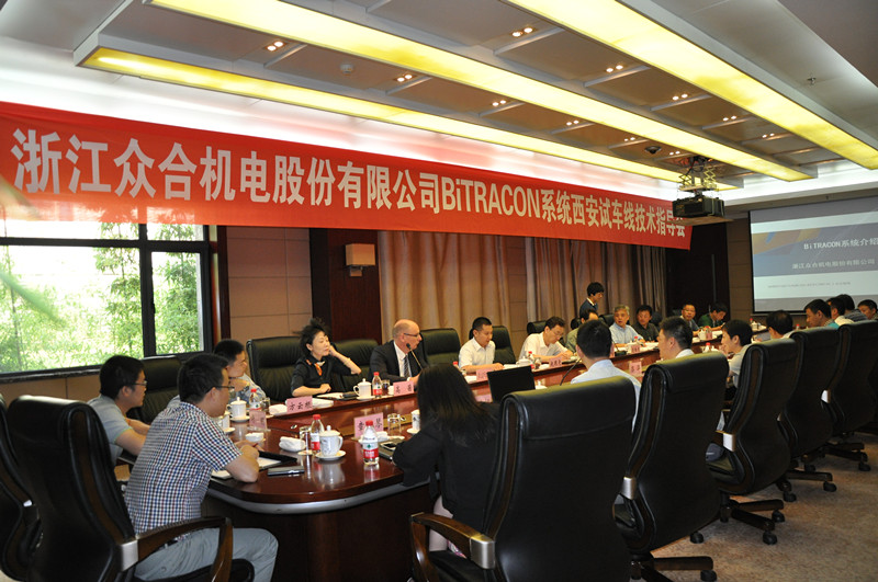 亚洲·bwin必赢国际-www.437ccm.com